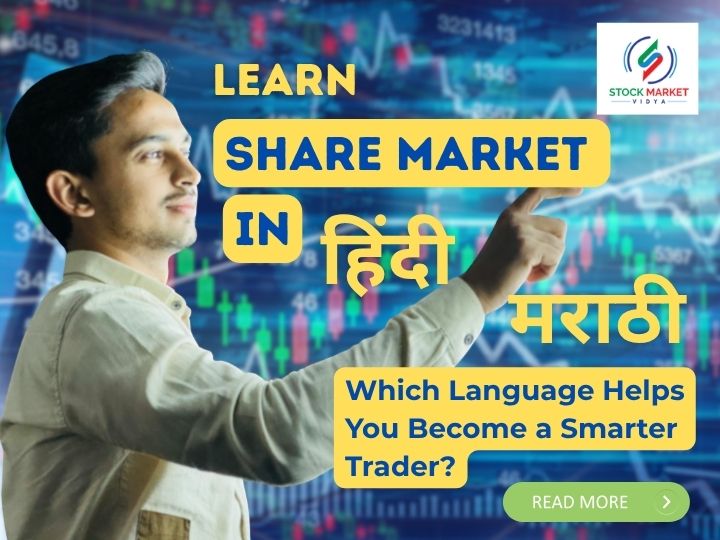 Hindi Marathi share market classes in Nagpur